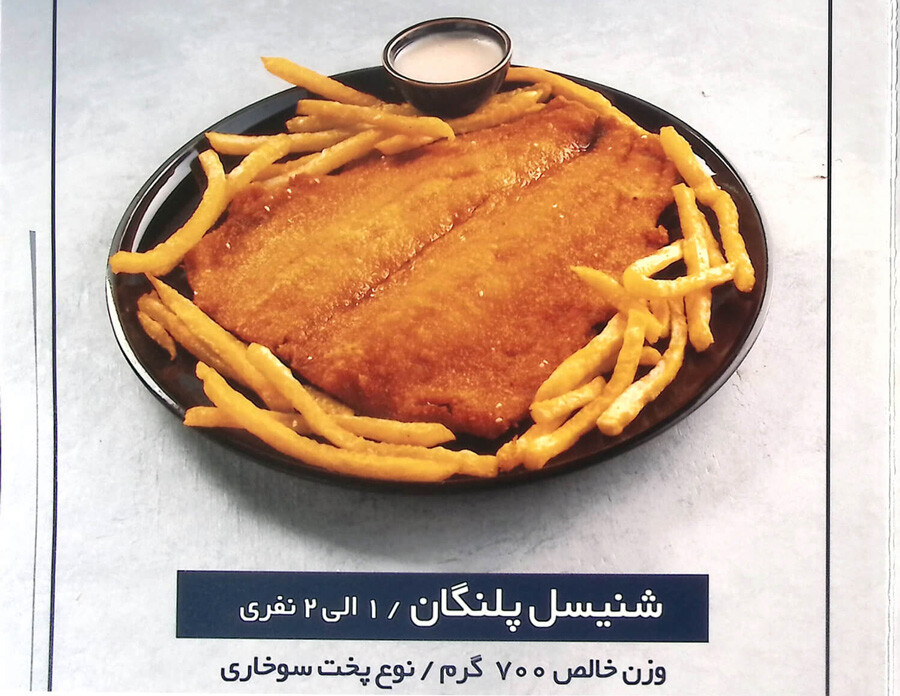 بهترین رستوران های متل قو lastsecond.ir-motel-qu-best-restaurants-mahiye-khoob1.jpg