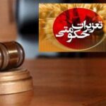 تشکیل 1604 پرونده گرانفروشی برای تولیدکنندگان و کارخانجات بزرگ_694fb622b3914.jpeg