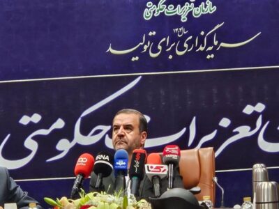 تعزیرات با استناد به قانون اساسی و شرع مسئول حفظ حقوق اقتصادی مردم است