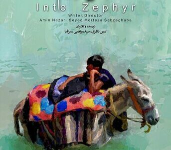 «در مسیر نسیم» به هندوستان رسید