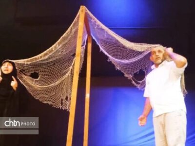 «زورق خارون» در فرهنگسرای مهدیه‌ کارون