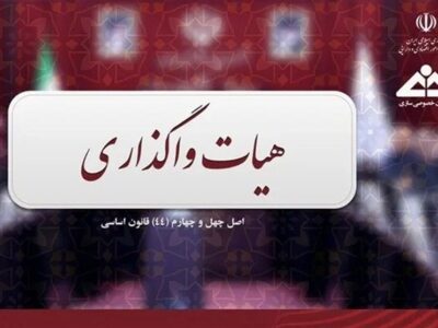 سهام پتروشیمی خلیج‌فارس به تدریج عرضه می‌شود