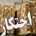 سهم 50درصدی برنج از 340 پرونده تعزیراتی احتکار کالاهای اساسی سهم 50درصدی برنج از 340 پرونده تعزیراتی احتکار کالاهای اساسی_694fb6284fb3c.jpeg