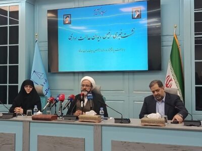 شکایات مردم علیه حاکمیت با اطمینان در دیوان عدالت اداری قابل پیگیری است