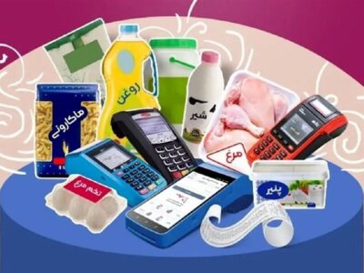 طرح 38 روزه مبارزه ضربتی با گران فروشی کالاهای اساسی آغاز شد