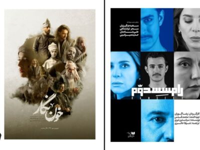 فیدیبو آرت رکورد زد/ «خون‌نگار» و «رامسس دوم» در صدر پرفروش‌ترین‌