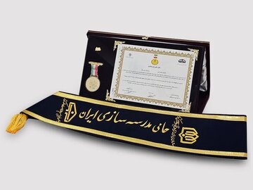 مدال افتخار حامی مدرسه‌سازی ایران به ایرانسل رسید