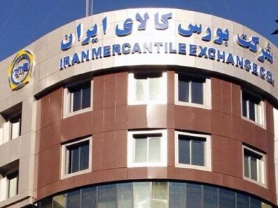 معاملات آتی گواهی نقره از 25 آذر در بورس آغاز می شود