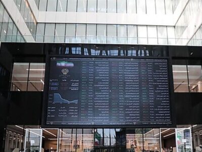 واریز 2800میلیارد تومان سود به حساب بیش از یک‌میلیون سهام‌دار