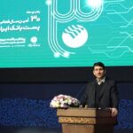 پست بانک از مصادیق روشن عدالت خدماتی در کشور است/ ضرورت بازتعریف مأموریت پست‌بانک در عصر فناوری‌های نوین_6949e3df92c1e.jpeg