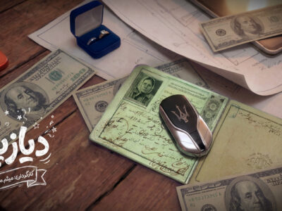 پیش‌تولید «دیازپام» آغاز شد/ رونمایی از لوگو