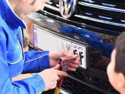 چرا پلیس راهور 10درصد ارزش خودروی وارداتی را برای شماره‌گذاری دریافت می‌‌کند؟