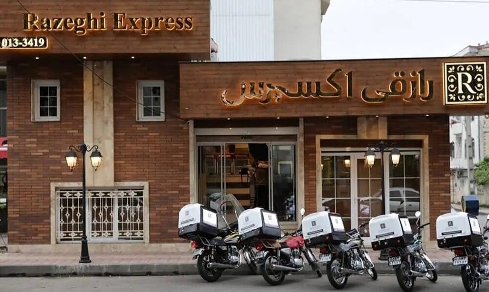 بهترین غذای بیرون بر رشت