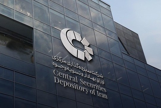 یادداشت| سمات؛ ستون پنهان اعتماد در بازار سرمایه ایران