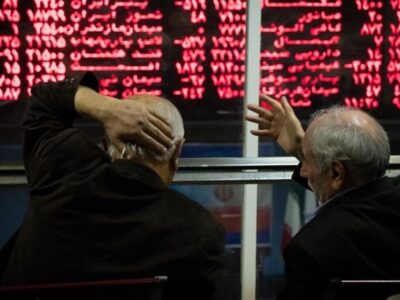 3638 تذکر سیستمی با هدف ارتقای شفافیت بازار سرمایه ارسال شد