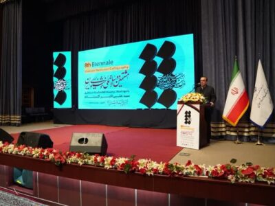 استاندار قزوین: خوشنویسی تجلی هویت فرهنگی و اندیشه ایرانی است