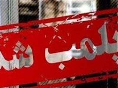 دو کافه مشهور تهران فعلا "2 ماه" پلمب شدند