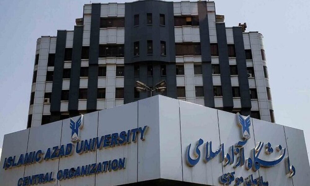 اطلاعیه دانشگاه آزاد درمورد برگزاری کلاس‌های حضوری