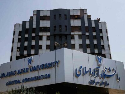 اطلاعیه دانشگاه آزاد درمورد برگزاری کلاس‌های حضوری