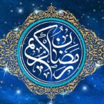 تاریخ دقیق ماه رمضان ۱۴۰۴ / عید فطر چندم فروردین خواهد بود؟_698b25a4e5477.jpeg