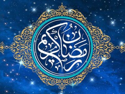 تاریخ دقیق ماه رمضان ۱۴۰۴ / عید فطر چندم فروردین خواهد بود؟