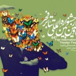 تماشای «جمهوری در اتوبوس» و «راز شکست فاتحان» در جشنواره ۴۴ تئاتر فجر_697f0a201d644.jpeg