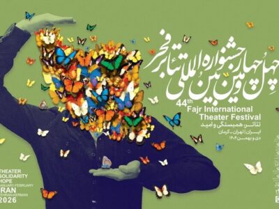 تماشای «جمهوری در اتوبوس» و «راز شکست فاتحان» در جشنواره ۴۴ تئاتر فجر