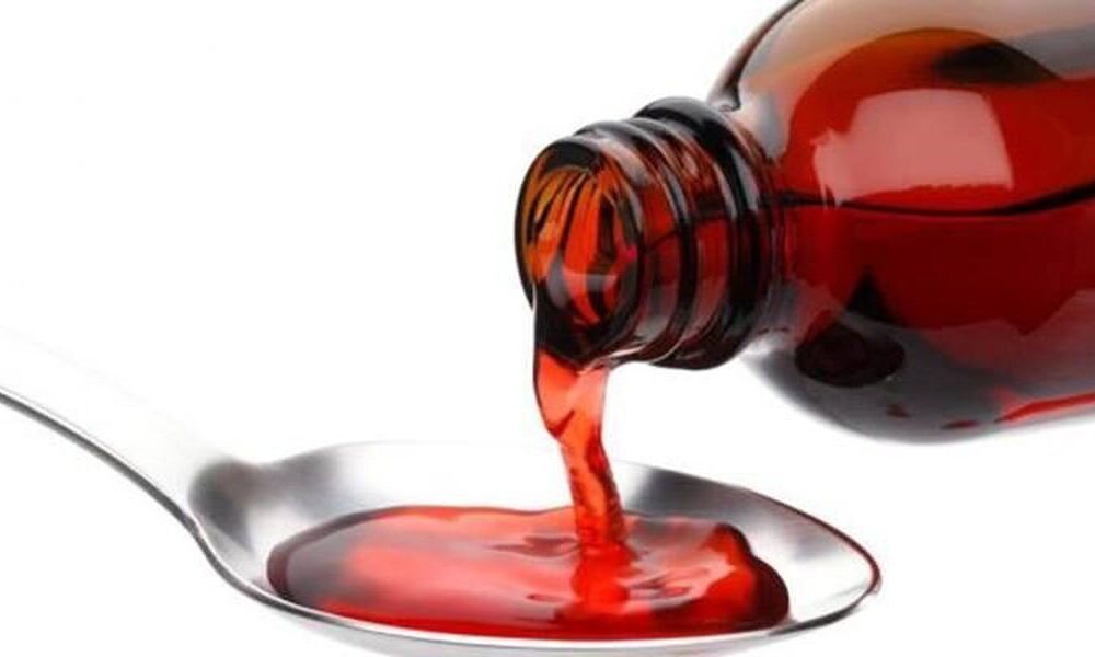 جایگزین شربت تریاک رونمایی شد