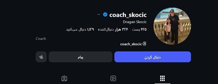 جدایی در راه است؟ / حرکت مشکوک اسکوچیچ همه را شوکه کرد