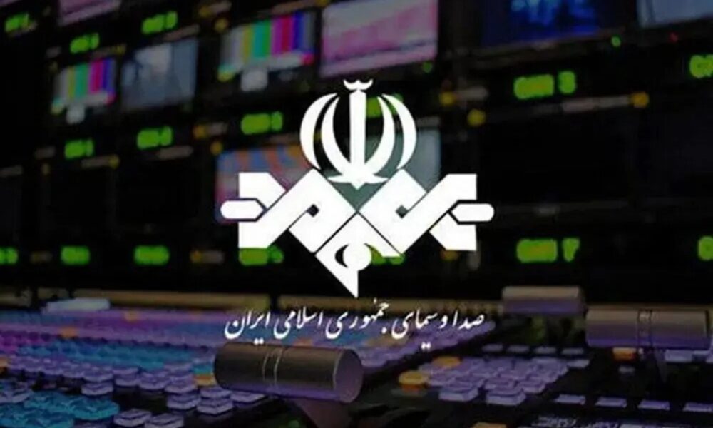 خطای روی آنتن در صداوسیما / دستور عزل مدیر شبکه صادر شد