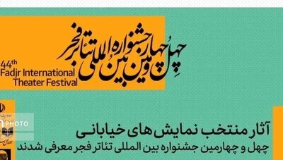 «صادق بوره» نماینده خوزستان در تئاتر فجر شد