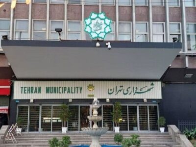 غلط املایی در بنر مناسبتی شهرداری حسابی سوژه شد+ عکس