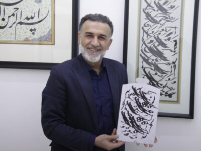 قرار نیست به خوشنویسی با قدمت ۱۵۰۰ ساله نگاه ژنتیکی و ارثی داشته باشیم