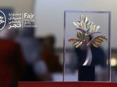 هجدهمین جشنواره هنرهای تجسمی فجر در شوشتر افتتاح می‌شود