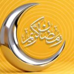 هدیه رمضانی برای مشترکان ایرانسلی_6995e9bf4f2c9.jpeg