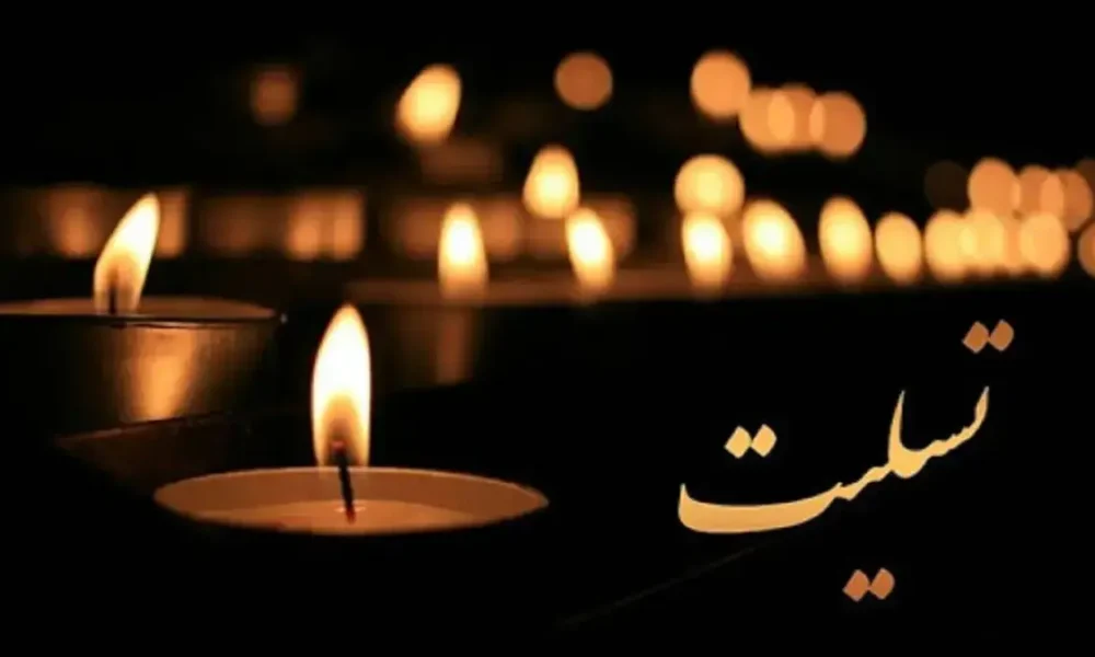 هنرمند معروف درگذشت/ شوک بزرگ به جامعه هنر