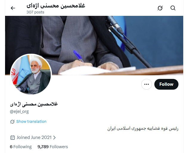 اکانت غلامرضا محسنی اژه‌ای