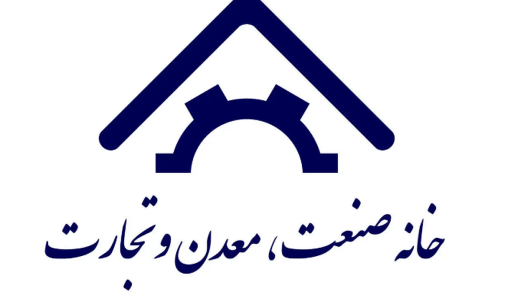 بیانیه خانه صمت ایران در رابطه با انتخاب آیت‌الله سیدمجتبی خامنه‌ای به عنوان رهبر سوم انقلاب اسلامی