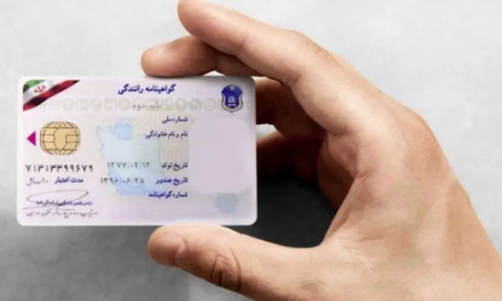 خبر خوش پلیس راهور/ اعتبار گواهینامه‌ها به‌طور خودکار تمدید شد