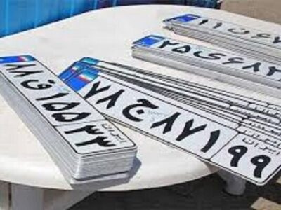 خبر مهم پلیس برای مالکان خودرو / مراکز تعویض پلاک فعال هستند