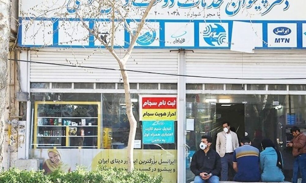 دفاتر پیشخوان فعال است