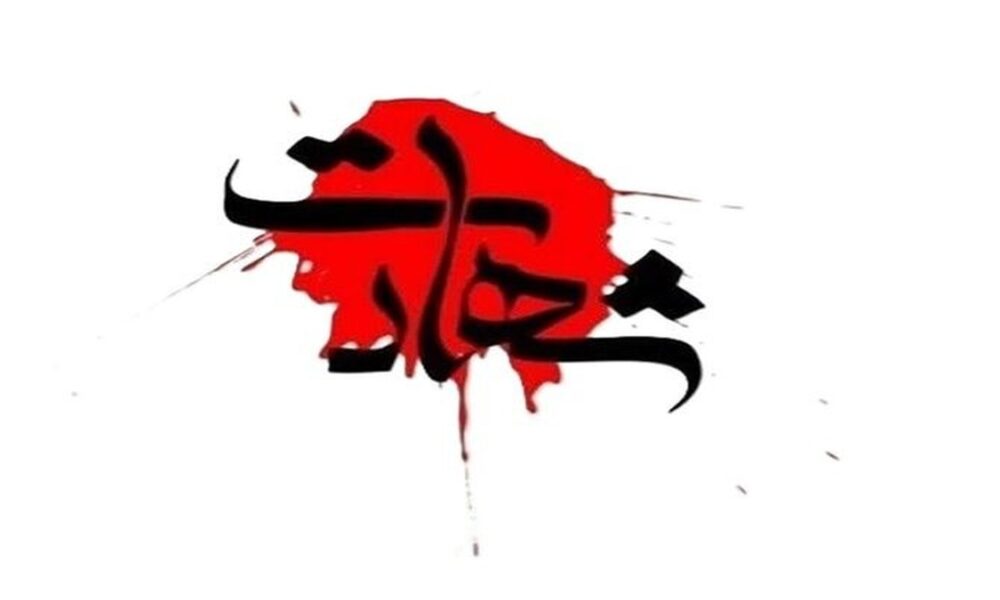 دو سرباز وظیفه در پی حمله پهپادی به شهادت رسیدند