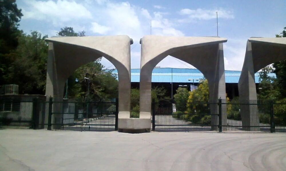 شهادت تعدادی از دانشجویان دانشگاه تهران / وضعیت دانشگاه پس از شروع جنگ تشریح شد