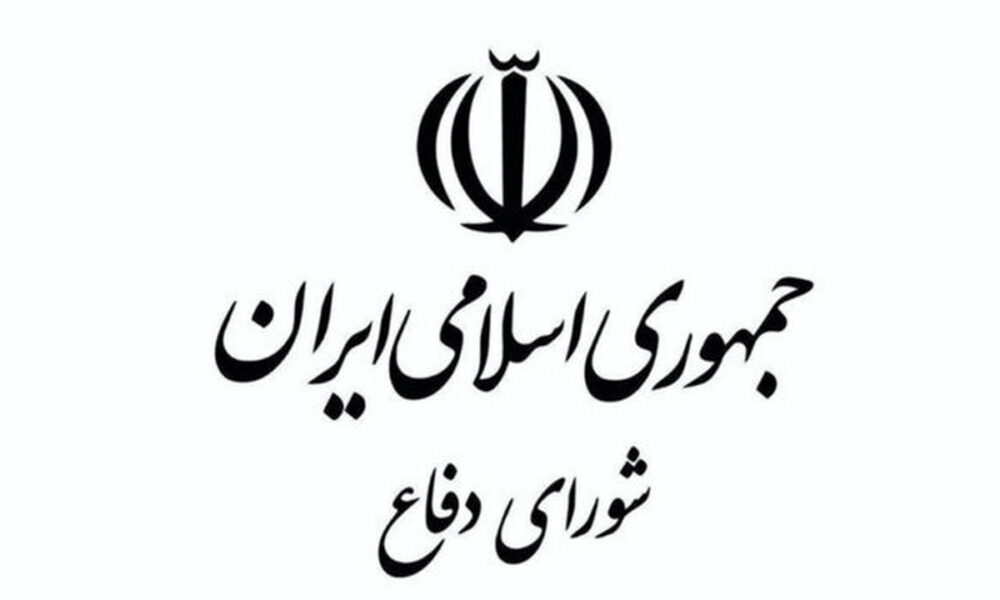 شورای دفاع: تا آخرین قطره خون مطیع فرمانده کل قوا هستیم