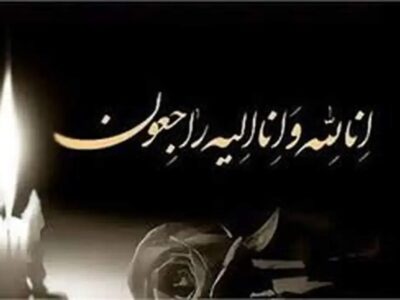 فوری / جلیل دوستخواه درگذشت