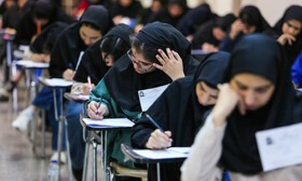 مهمترین تغییرات کنکور ۱۴۰۵ چیست؟