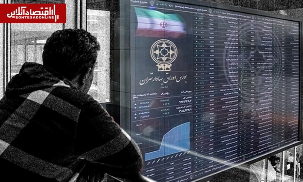 نقشه راه احیای اقتصادِ بعد از جنگ