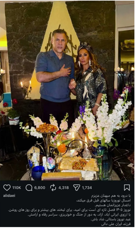 پیام نوروزی علی دایی برای هممیهنان+ عکس پیام نوروزی علی دایی برای هممیهنان+ عکس