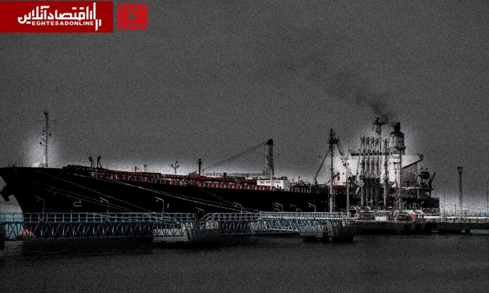 ۷ پایانه بزرگ صادرات نفت جهان