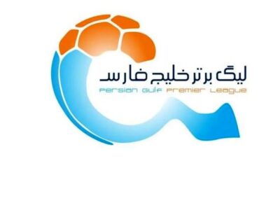 آخرین خبر از شروع دوباره لیگ برتر ایران / لیگ بیست و پنجم در نیمه راه پایان می‌یابد؟